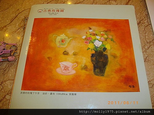 2011年06月11日古典玫瑰園