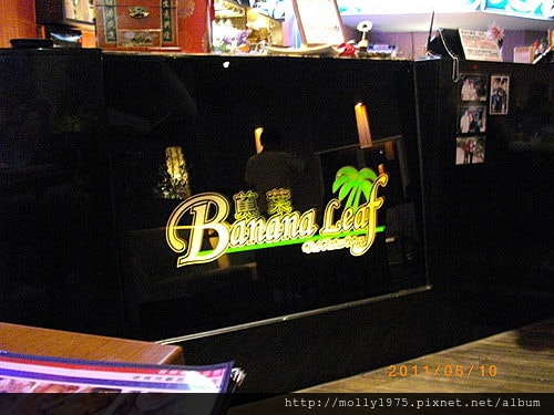 2011年06月10日蕉葉泰式料理吃到飽