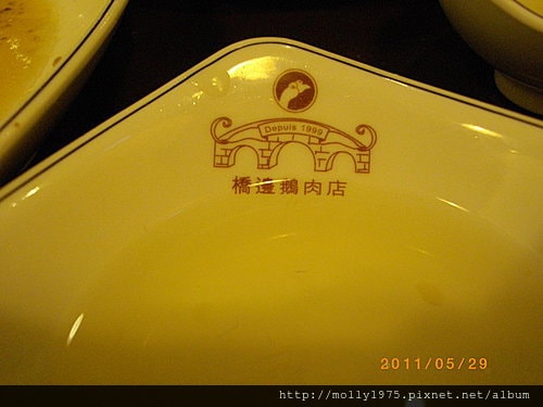 2011年05月29日板橋車站-橋邊鵝肉店