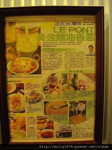 2011年05月29日板橋車站-橋邊鵝肉店