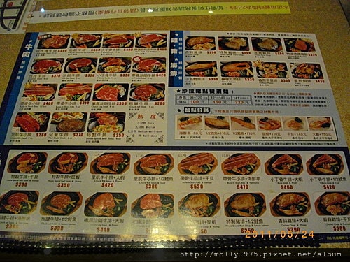 2011年5月24日西門町貴族世家牛排館