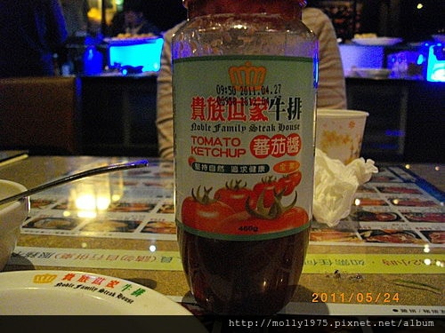 2011年5月24日西門町貴族世家牛排館