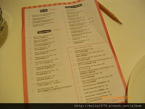 2011年5月26日東區名媛最愛的蜜糖吐司dazzling cafe