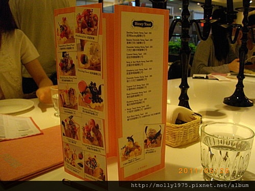 2011年5月26日東區名媛最愛的蜜糖吐司dazzling cafe