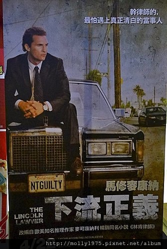 2011年-下流正義