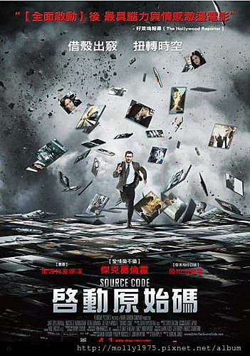 2011年-啟動原始碼