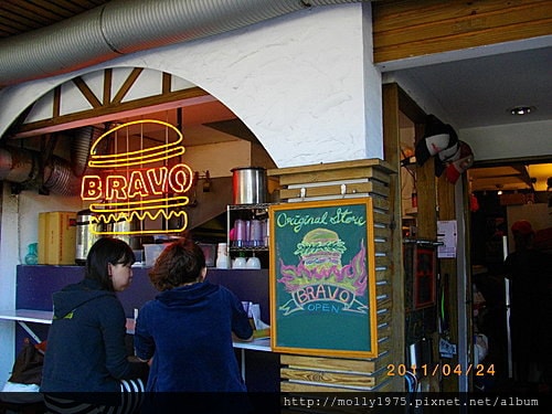 2011年04月24日-bravo burger 發福漢堡