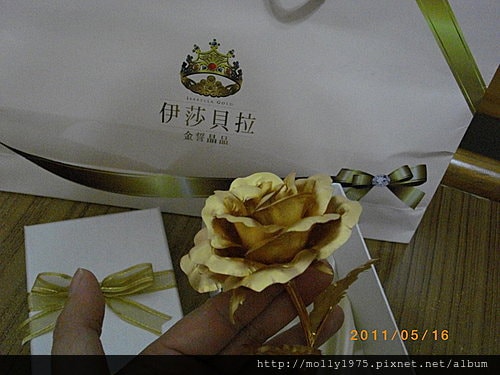 2011年05月16日生日禮物
