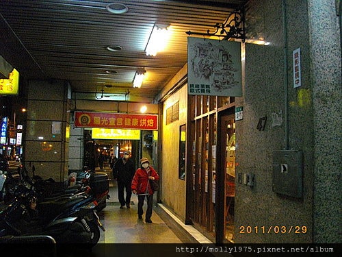2011年03月29日陽光宣言-米蘭腰瘦骨麵包(拖鞋麵包)