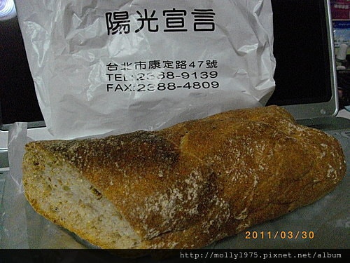 2011年03月29日陽光宣言-米蘭腰瘦骨麵包(拖鞋麵包)