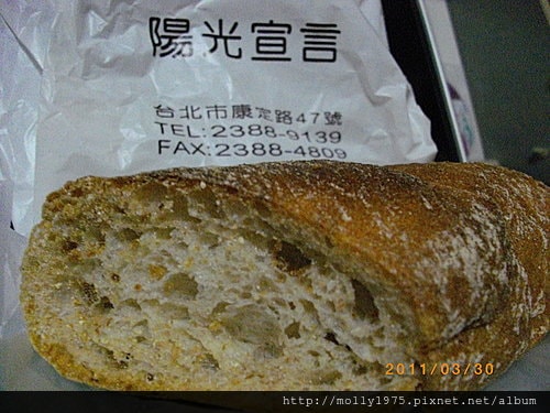 2011年03月29日陽光宣言-米蘭腰瘦骨麵包(拖鞋麵包)