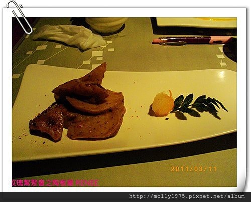 2011年03月11日玫瑰幫之陶板屋
