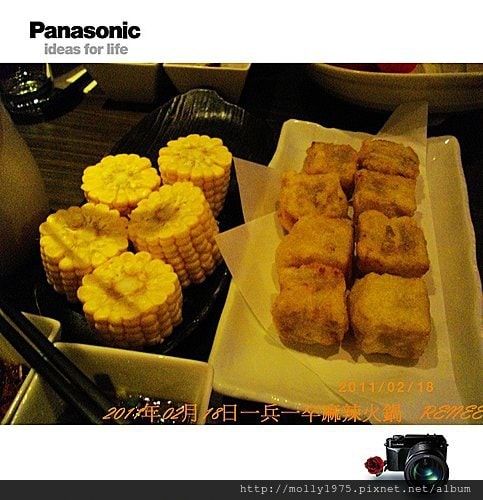 2011年02月18日一兵一卒麻辣鍋