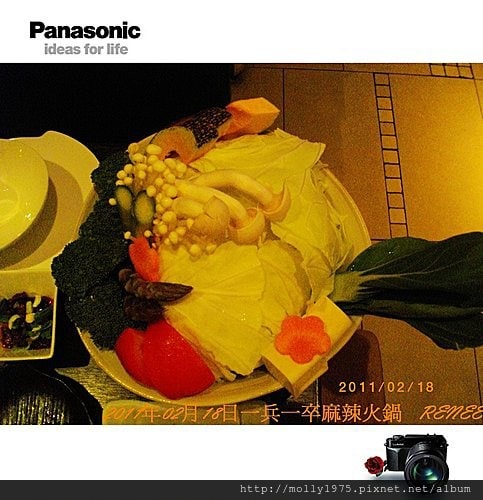 2011年02月18日一兵一卒麻辣鍋