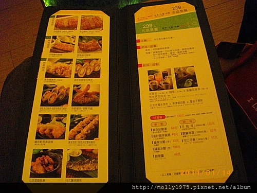 2011年1月14日品田牧場豬排飯