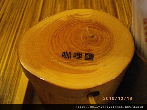 2010年12月18日古奈屋咖哩烏龍麵