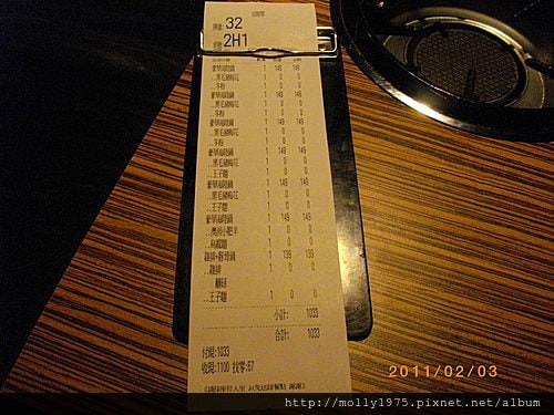 2011年02月03日99元起的麻辣妹子平價小火鍋
