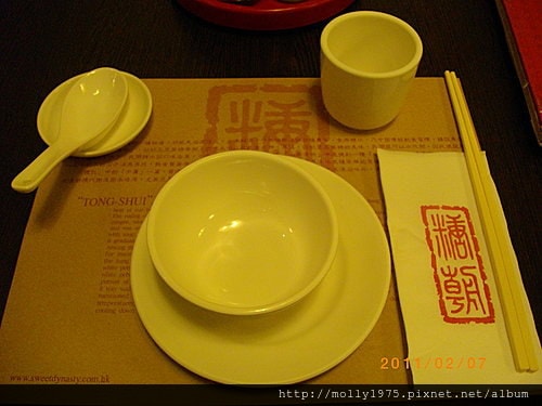 2011年02月07日台北東區糖朝港式飲茶