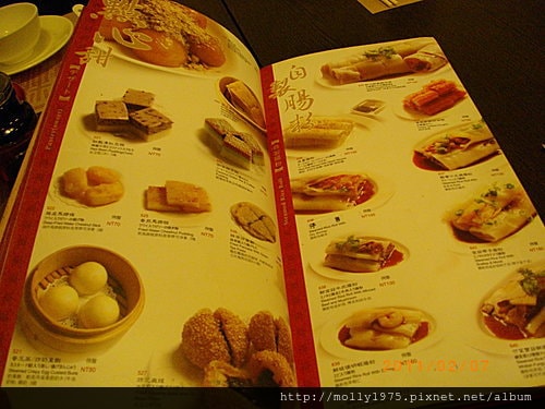 2011年02月07日台北東區糖朝港式飲茶