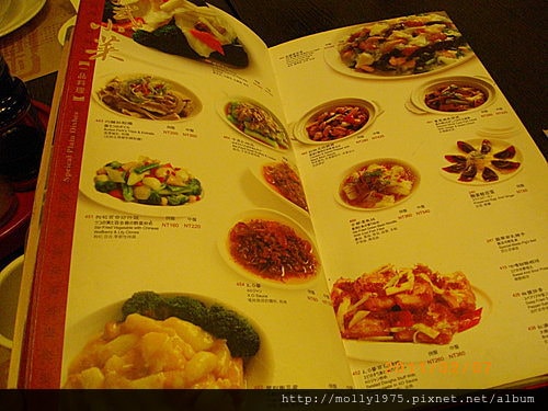 2011年02月07日台北東區糖朝港式飲茶