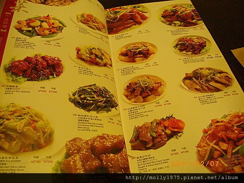 2011年02月07日台北東區糖朝港式飲茶