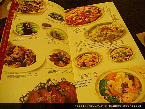 2011年02月07日台北東區糖朝港式飲茶