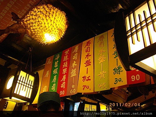2011年02月04日西門町大車輪日本料理