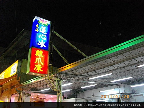 2011年01月29日台中東海夜市-東海雞腳凍