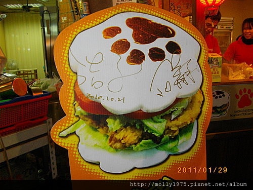 2011年01月29日台中逢甲夜市-熊手包