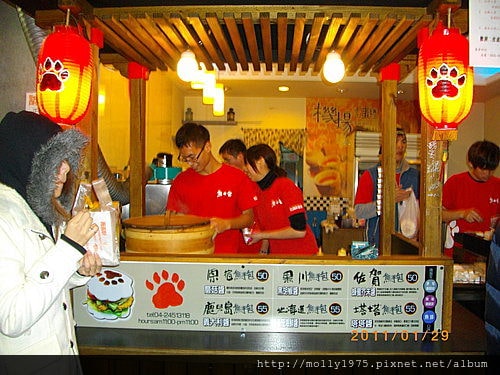 2011年01月29日台中逢甲夜市-熊手包