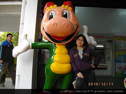 2010年12月11日小人國7-11員工旅遊