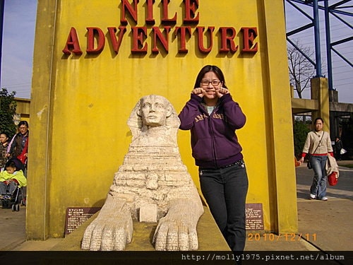 2010年12月11日小人國7-11員工旅遊