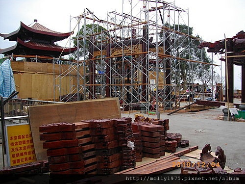 2010年12月04日改建築中烘爐地