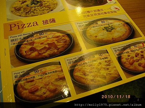 2010年11月18日薩莉亞
