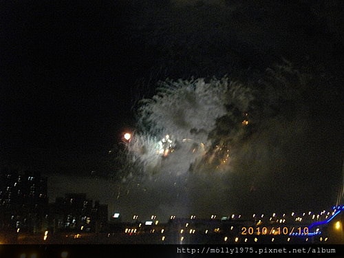 2010年10月10日雙十國慶煙火