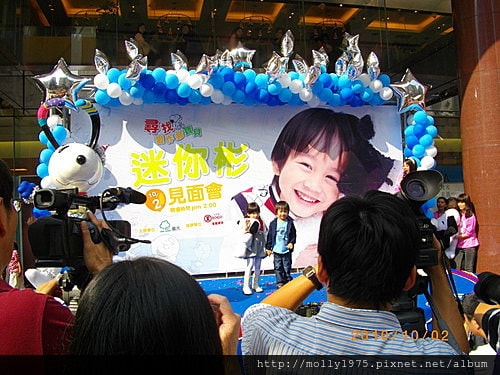 2010年10月2日遇見迷你彬及阿寶