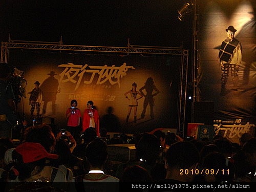 2010年09月11日奧比斯健走