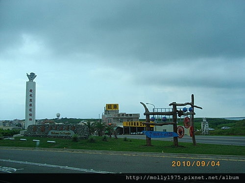 2010年09月-澎湖之旅