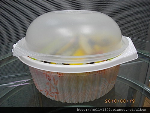 20100819士林吉貝餐廳-和風沙拉