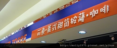 20100815台北車站美食街