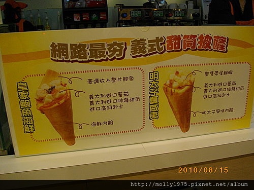 20100815台北車站美食街