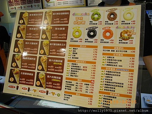20100815台北車站美食街