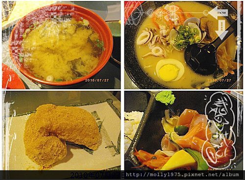 2010年07月27日-滿來大眾食堂