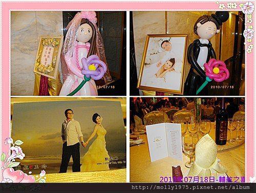 2010年07月18日~大學同學之婚宴
