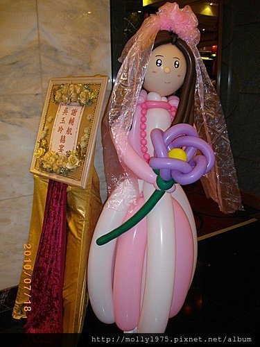 2010年07月18日~大學同學之婚宴