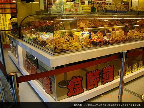 2010年7月28日大直台灣第一家鹽酥雞