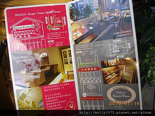 2010年7月16日內湖小貳樓