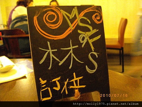 2010年7月16日內湖小貳樓