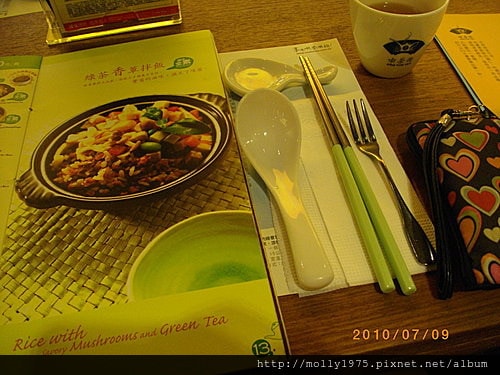 2010年7月9日復興店喫茶趣餐廳