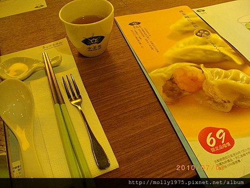 2010年7月9日復興店喫茶趣餐廳